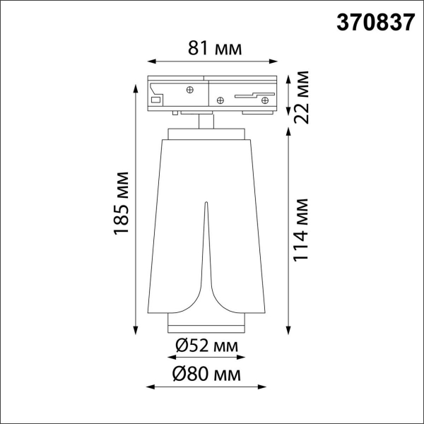 Трековый однофазный светильник Novotech Port Tulip 370837 Трековый однофазный светильник Novotech Port Tulip 370837