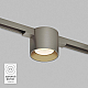 Трековый светодиодный светильник Denkirs Shine Spot DK5743-DN