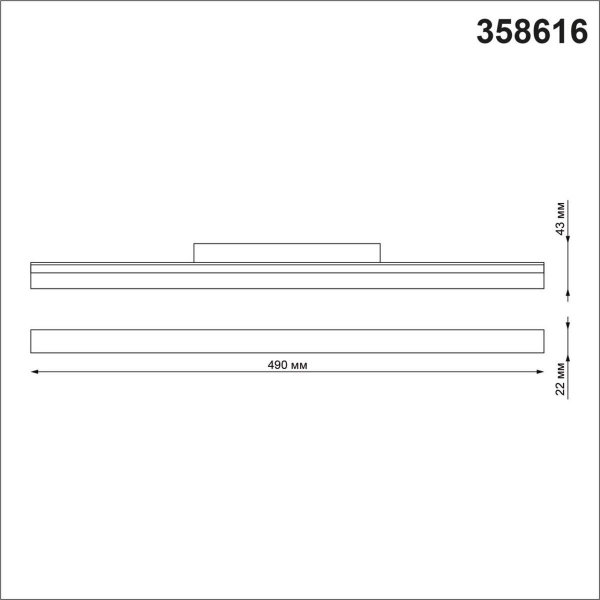 Трековый однофазный светодиодный светильник Novotech Shino Flum 358616 Трековый однофазный светодиодный светильник Novotech Shino Flum 358616