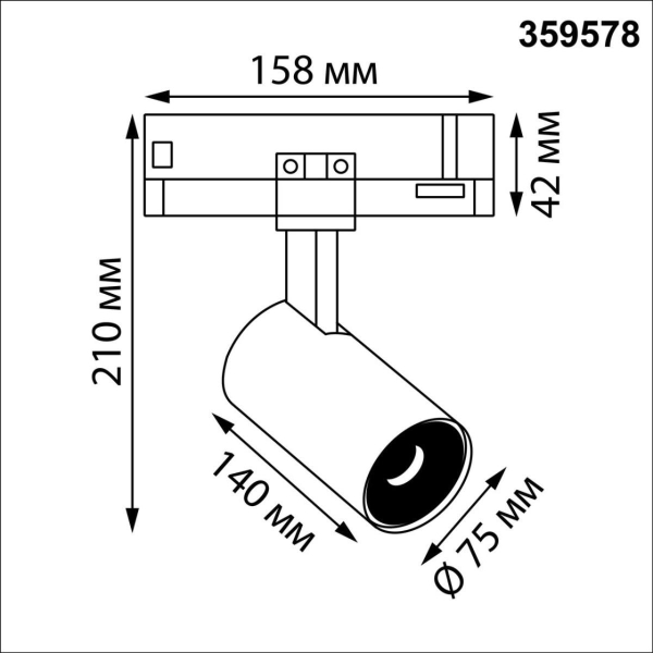 Трековый светильник Novotech PORT 359578