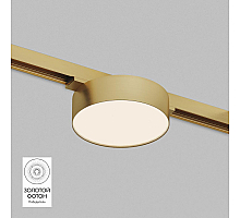 Трековый светодиодный светильник Denkirs Shine Flow DK5762-SB