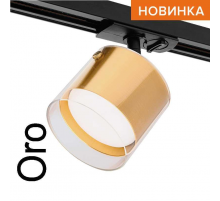 Трековый светильник WOLTA WTL-GX53/07G