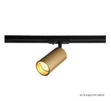 Трековый светильник Crystal Lux CLT 0.31 013 GO-GO