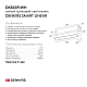 Трековый светодиодный светильник Denkirs Smart Spot DK8009-WH