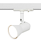 Трековый светильник однофазный ЭРА Taper TR37-GU10 WH Б0053303