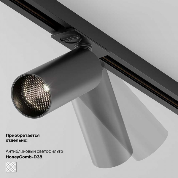Трековый светильник Maytoni Technical Focus LED TR021-1-12B3K-W-B Трековый светильник Maytoni Technical Focus LED TR021-1-12B3K-W-B