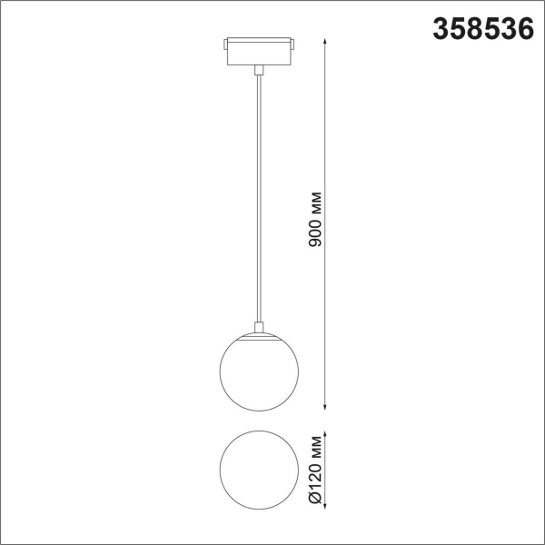Трековый низковольтный светодиодный светильник Novotech Shino Kit 358536 Трековый низковольтный светодиодный светильник Novotech Shino Kit 358536
