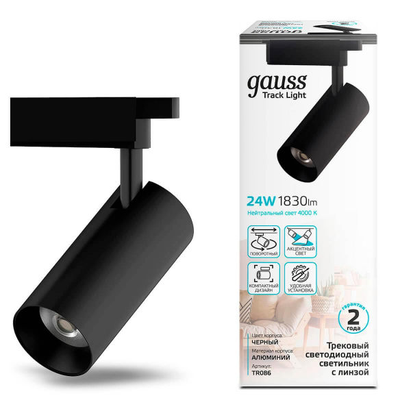 Трековый светодиодный светильник Gauss Track Light Led TR086 Трековый светодиодный светильник Gauss Track Light Led TR086