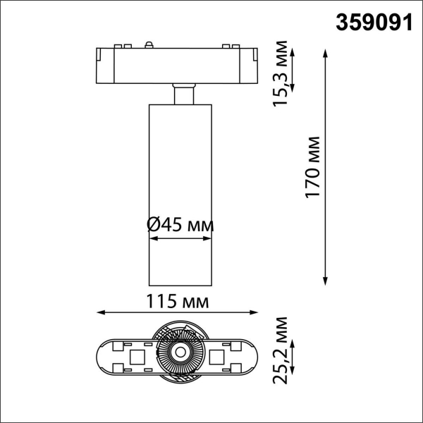 Трековый светодиодный светильник для низковольтного шинопровода Novotech Shino Smal 359091 Трековый светодиодный светильник для низковольтного шинопровода Novotech Shino Smal 359091