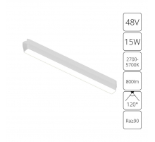 Трековый светодиодный светильник Arte Lamp Rapid A2968PL-1WH