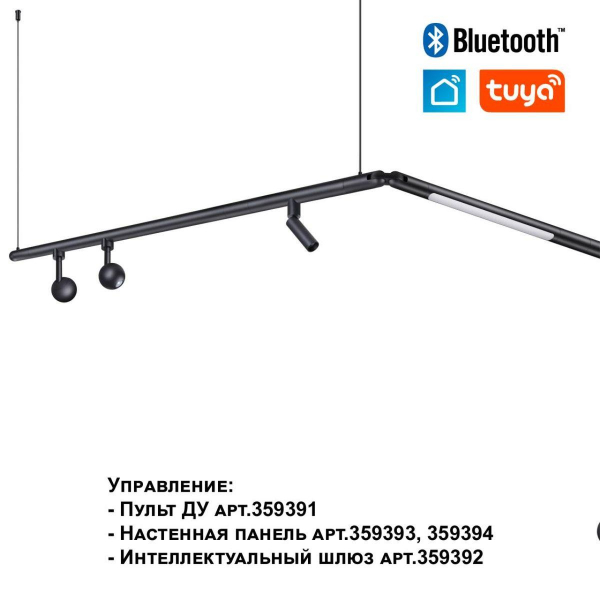 Трековый светодиодный светильник Novotech Konst Glat 359362 Трековый светодиодный светильник Novotech Konst Glat 359362