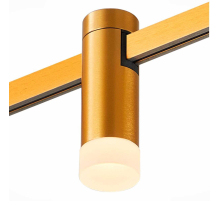 Трековый светильник ST LUCE ST812.246.03