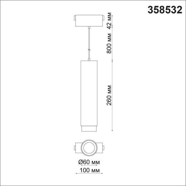 Трековый низковольтный светодиодный светильник Novotech Shino Kit 358532 Трековый низковольтный светодиодный светильник Novotech Shino Kit 358532