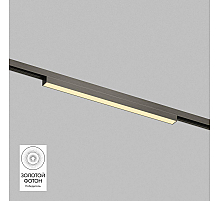 Трековый светодиодный светильник Denkirs Shine Linear DK5751-DN