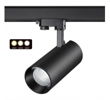 Трековый трехфазный светодиодный светильник Novotech Port Nail 358747