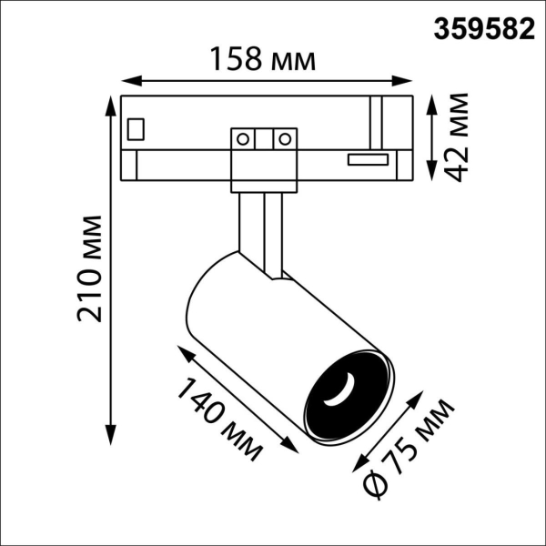 Трековый светильник Novotech PORT 359582
