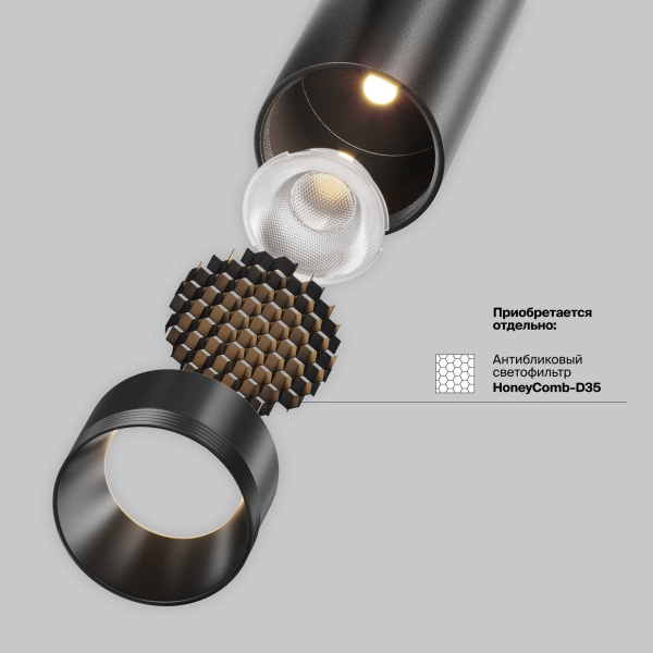 Трековый светильник Maytoni Technical EXILITY X Focus Led TR243-4-5WTW-DSZ-B