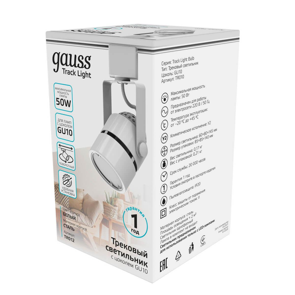 Трековый светильник Gauss Track Light Bulb TR012 Трековый светильник Gauss Track Light Bulb TR012