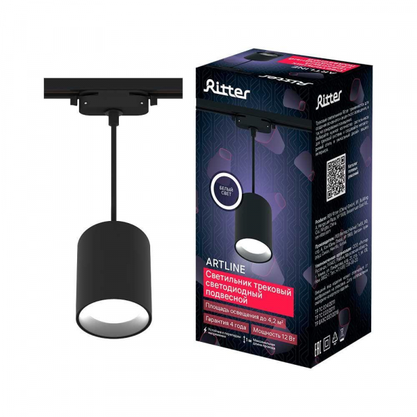 Трековый светильник Ritter Artline 59703 6 Трековый светильник Ritter Artline 59703 6