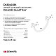 Трековый светодиодный светильник Denkirs Smart Ray DK8060-BK