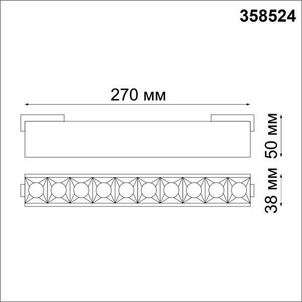 Трековый низковольтный светодиодный светильник Novotech Shino Kit 358524 Трековый низковольтный светодиодный светильник Novotech Shino Kit 358524