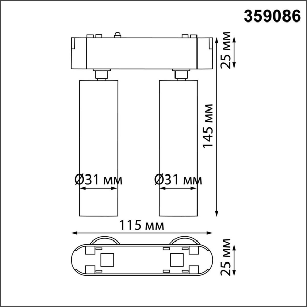 Трековый светодиодный светильник для низковольтного шинопровода Novotech Shino Smal 359086 Трековый светодиодный светильник для низковольтного шинопровода Novotech Shino Smal 359086