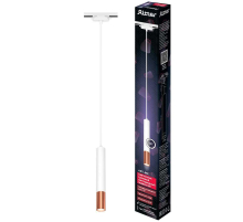 Трековый светильник Ritter Artline 59710 4