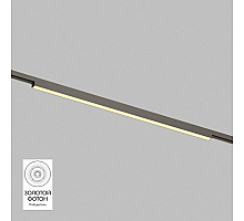 Трековый светодиодный светильник Denkirs Shine Linear DK5752-DN