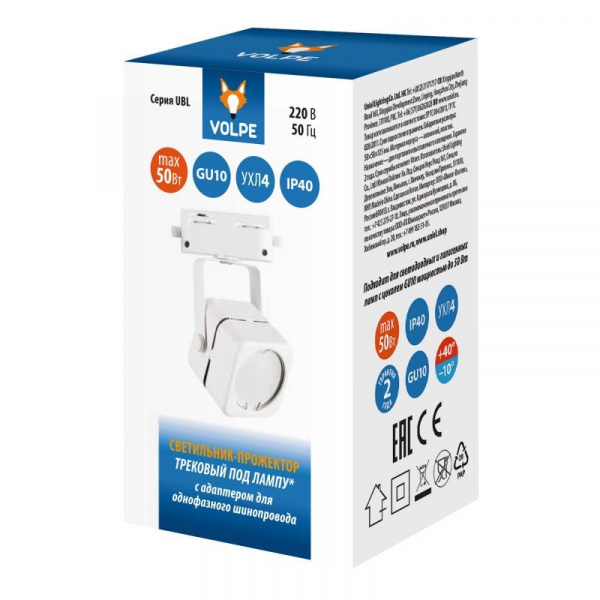 Трековый светильник Volpe UBL-Q320 GU10 White UL-00007423 Трековый светильник Volpe UBL-Q320 GU10 White UL-00007423