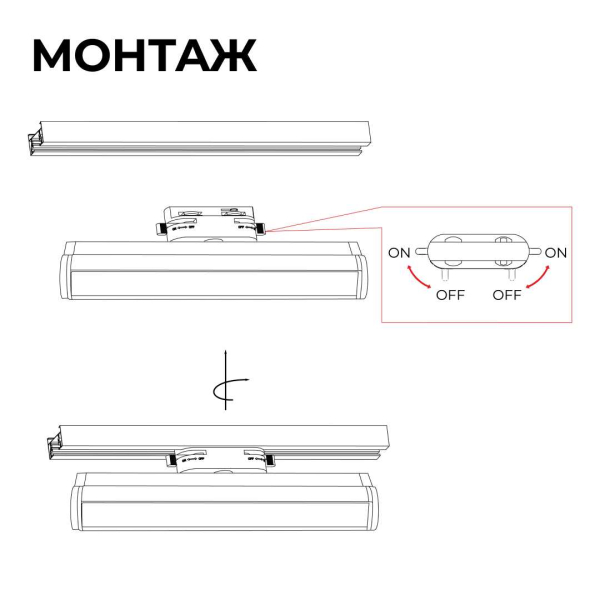 Трековый светодиодный светильник Apeyron 25-21