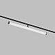 Трековый светодиодный светильник Denkirs Smart Ray DK8065-BK