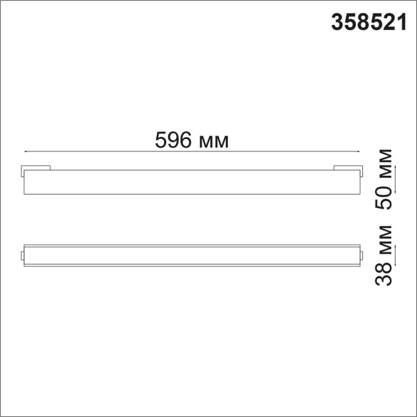 Трековый низковольтный светодиодный светильник Novotech Shino Kit 358521 Трековый низковольтный светодиодный светильник Novotech Shino Kit 358521
