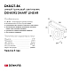 Трековый светодиодный светильник Denkirs Smart Linear DK8027-BK