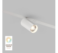 Трековый светильник Denkirs Smart DK8010-WH