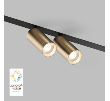 Трековый светодиодный светильник Denkirs Smart Spot DK8012-BG