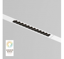 Трековый светодиодный светильник Denkirs Smart Grill DK8001-WB