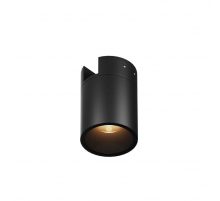 Уличный трековый светильник Maytoni Outdoor O-TR01-2-S-16WB3K