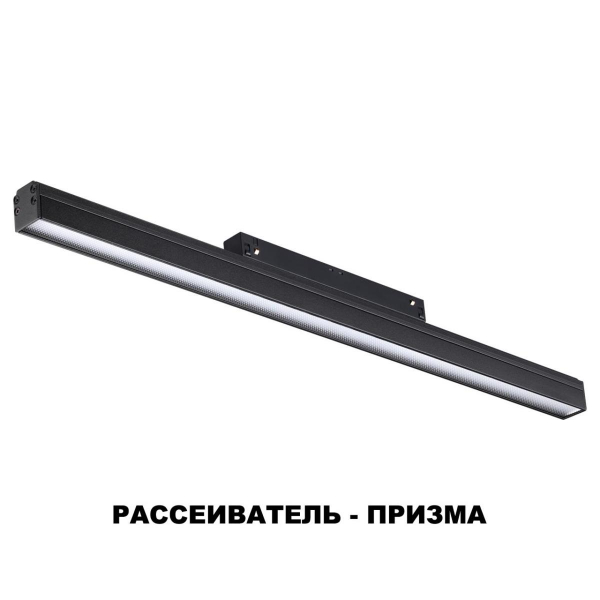 Трековый низковольтный светодиодный светильник Novotech Shino Flum 358416 Трековый низковольтный светодиодный светильник Novotech Shino Flum 358416