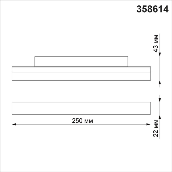 Трековый однофазный светодиодный светильник Novotech Shino Flum 358614 Трековый однофазный светодиодный светильник Novotech Shino Flum 358614