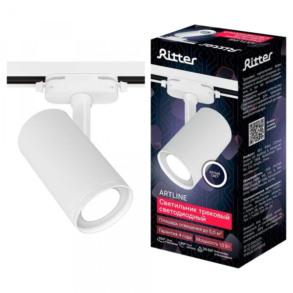 Трековый светильник Ritter Artline 59737 1 Трековый светильник Ritter Artline 59737 1