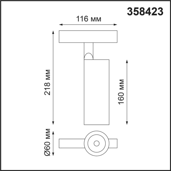 Трековый низковольтный светодиодный светильник Novotech Shino Flum 358423 Трековый низковольтный светодиодный светильник Novotech Shino Flum 358423