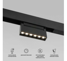 Трековый светодиодный светильник Elektrostandard Slim Magnetic 85194/01 a066586