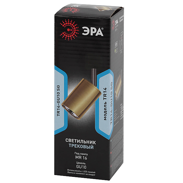 Трековый светильник однофазный ЭРА TR14-GU10 SG Б0044321