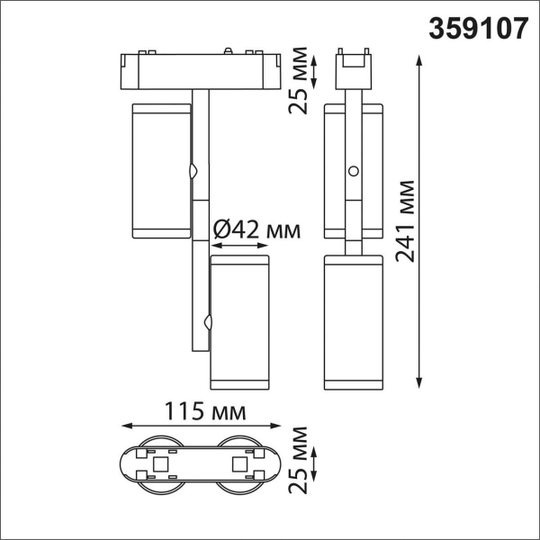 Трековый светодиодный светильник для низковольтного шинопровода Novotech Shino Smal 359107 Трековый светодиодный светильник для низковольтного шинопровода Novotech Shino Smal 359107