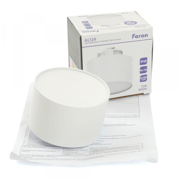 Трековый светодиодный светильник Feron AL129 51157 Трековый светодиодный светильник Feron AL129 51157