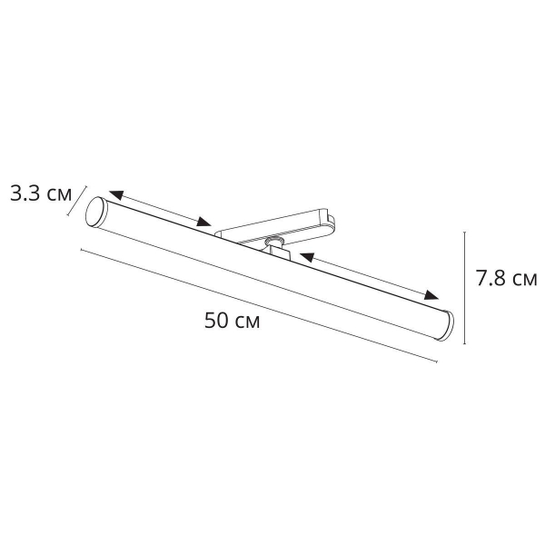 Трековый светодиодный светильник Arte Lamp Rapid A1165PL-1BK Трековый светодиодный светильник Arte Lamp Rapid A1165PL-1BK