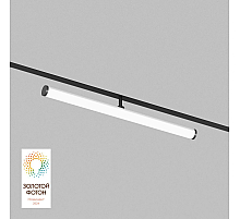 Трековый светодиодный светильник Denkirs Smart Ray DK8065-BK