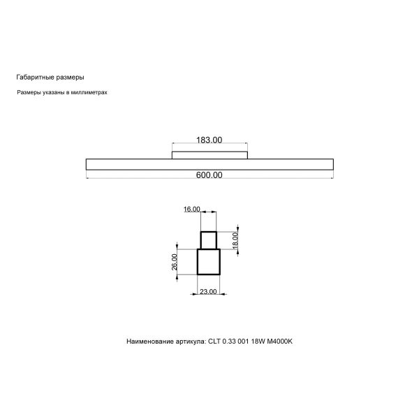 Светильник трековый магнитный Crystal Lux CLT 0.33 001 18W WH M4000K