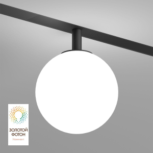 Трековый светодиодный светильник Denkirs Smart Moon DK8050-BK