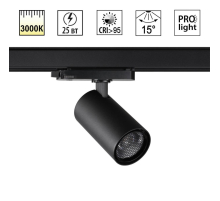 Светильник трековый Novotech HELIX 359574